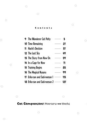 Read Cat Companions Maruru and Hachi  2 Page 4 in English