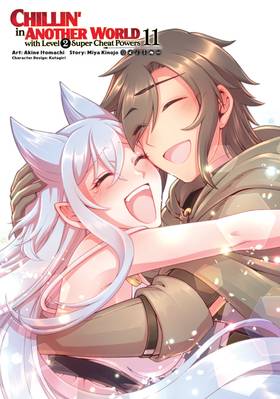 Read Chillin' in Another World with Level 2 Super Cheat Powers (Manga)  11 Page 3 in English