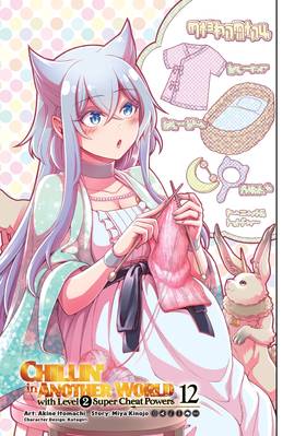 Read Chillin' in Another World with Level 2 Super Cheat Powers (Manga)  12 Page 3 in English