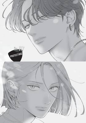 Read Choking on Love  5 Page 7 in English