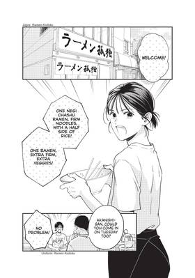 Read Choking on Love  1 Page 7 in English
