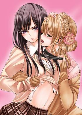 Read Citrus  4 Page 6 in English