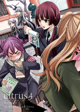 Read Citrus  4 Page 5 in English