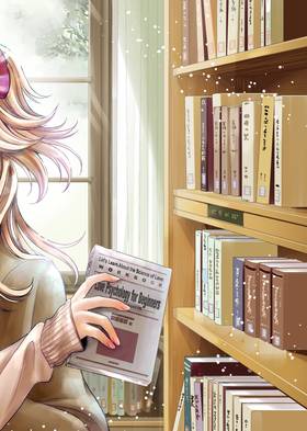 Read Citrus  6 Page 4 in English