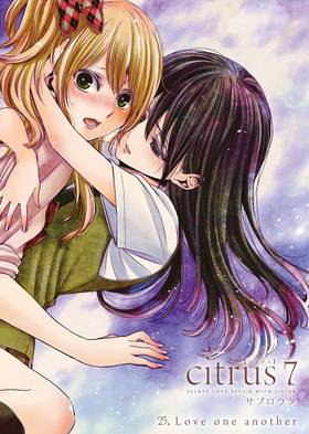Read Citrus  7 Page 4 in English
