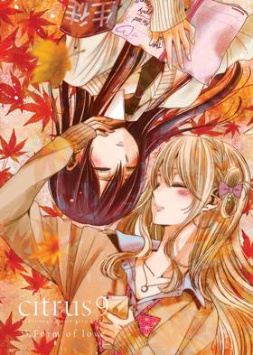 Read Citrus  9 Page 5 in English