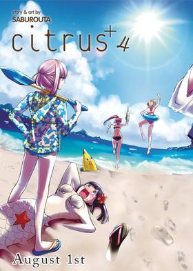 Read Citrus+  4 Page 5 in English