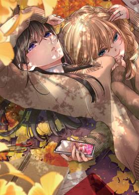 Read Citrus+  6 Page 5 in English