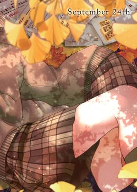 Read Citrus+  6 Page 4 in English