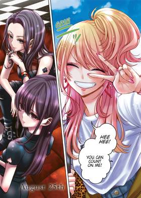 Read Citrus+  5 Page 4 in English
