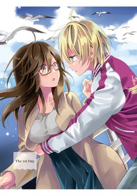 Read Days of Love at Seagull Villa  1 Page 5 in English