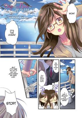 Read Days of Love at Seagull Villa  1 Page 3 in English