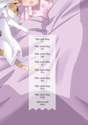 Read Days of Love at Seagull Villa  3 Page 6 in English