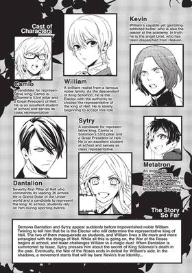 Read Devils and Realist  8 Page 6 in English