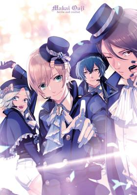 Read Devils and Realist  12 Page 3 in English