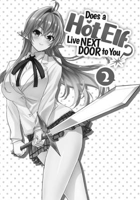 Read Does a Hot Elf Live Next Door to You?  2 Page 3 in English