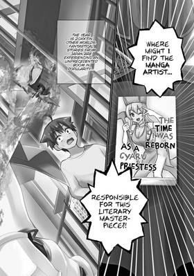 Read Does a Hot Elf Live Next Door to You?  1 Page 6 in English