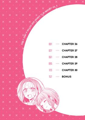Read Does it Count if You Lose Your Virginity to an Android?  6 Page 6 in English