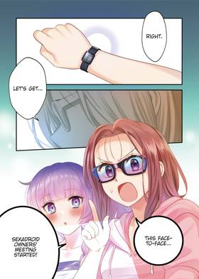 Read Does it Count if You Lose Your Virginity to an Android?  2 Page 3 in English