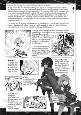 Read DUNGEON DIVE: Aim for the Deepest Level (Manga)  2 Page 6 in English