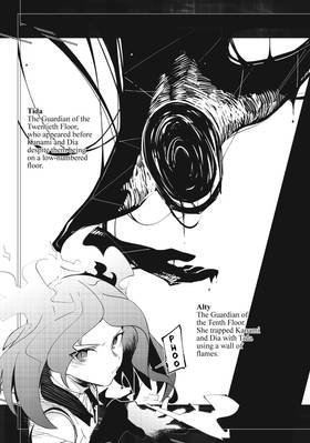 Read DUNGEON DIVE: Aim for the Deepest Level (Manga)  3 Page 7 in English