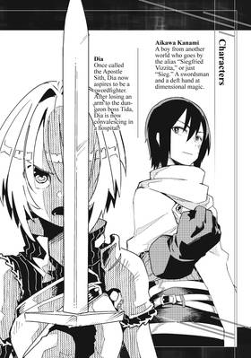 Read DUNGEON DIVE: Aim for the Deepest Level (Manga)  4 Page 6 in English