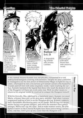 Read DUNGEON DIVE: Aim for the Deepest Level (Manga)  7 Page 7 in English