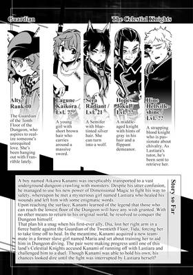 Read DUNGEON DIVE: Aim for the Deepest Level (Manga)  6 Page 7 in English