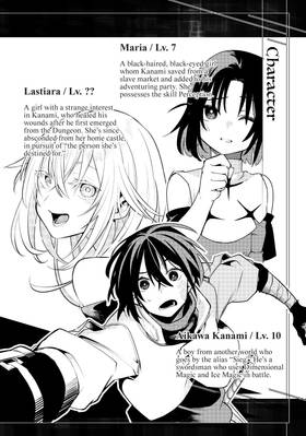 Read DUNGEON DIVE: Aim for the Deepest Level (Manga)  6 Page 6 in English