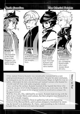 Read DUNGEON DIVE: Aim for the Deepest Level (Manga)  8 Page 7 in English
