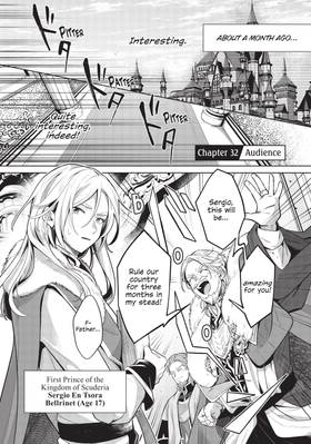 Read Easygoing Territory Defense by the Optimistic Lord: Production Magic Turns a Nameless Village into the Strongest Fortified City (Manga)  7 Page 7 in English
