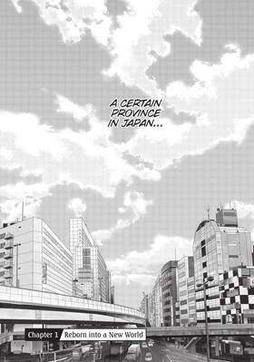 Read Easygoing Territory Defense by the Optimistic Lord: Production Magic Turns a Nameless Village into the Strongest Fortified City (Manga)  1 Page 7 in English