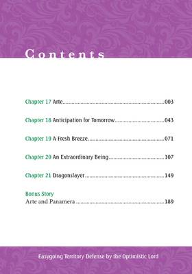 Read Easygoing Territory Defense by the Optimistic Lord: Production Magic Turns a Nameless Village into the Strongest Fortified City (Manga)  4 Page 4 in English