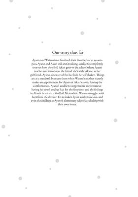 Read Even Though We're Adults  7 Page 5 in English
