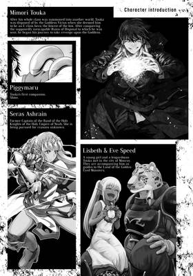 Read Failure Frame: I Became the Strongest and Annihilated Everything With Low-Level Spells (Manga)  7 Page 5 in English