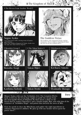 Read Failure Frame: I Became the Strongest and Annihilated Everything With Low-Level Spells (Manga)  3 Page 7 in English