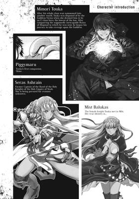 Read Failure Frame: I Became the Strongest and Annihilated Everything With Low-Level Spells (Manga)  3 Page 6 in English