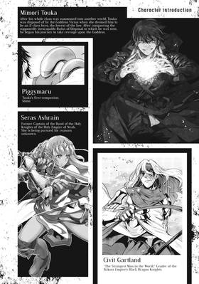 Read Failure Frame: I Became the Strongest and Annihilated Everything With Low-Level Spells (Manga)  4 Page 6 in English