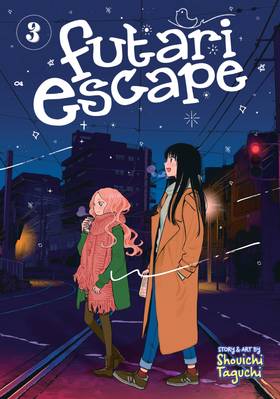 Read Futari Escape  3 Page 1 in English