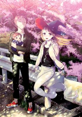 Read Generation Witch  3 Page 4 in English