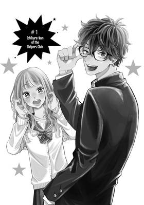 Read Glasses with a Chance of Delinquent  1 Page 5 in English