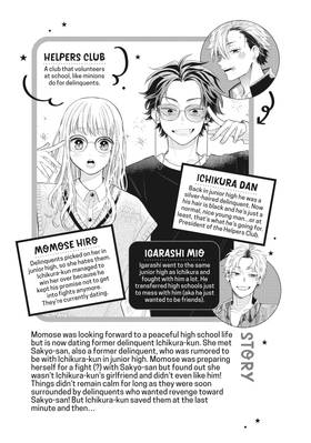 Read Glasses with a Chance of Delinquent  6 Page 5 in English