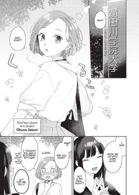 Read Handsome Girl and Sheltered Girl: The Complete Manga Collection  1 Page 7 in English
