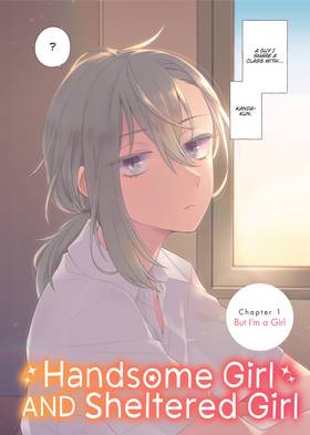 Read Handsome Girl and Sheltered Girl: The Complete Manga Collection  1 Page 4 in English