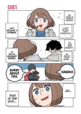 Read Happy Kanako's Killer Life  6 Page 7 in English