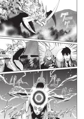 Read Headhunted to Another World: From Salaryman to Big Four!  4 Page 7 in English