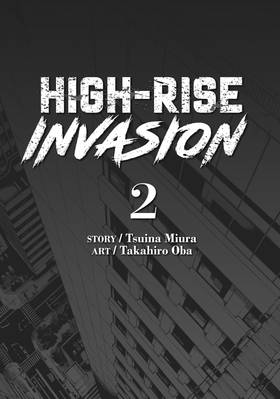 Read High-Rise Invasion  2 Page 3 in English