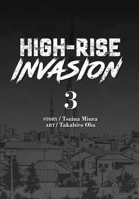 Read High-Rise Invasion  3 Page 3 in English