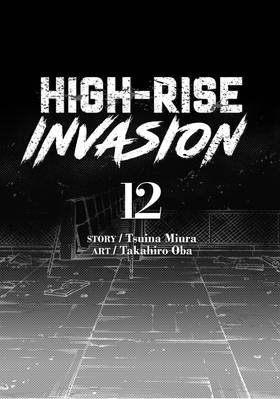 Read High-Rise Invasion  12 Page 3 in English