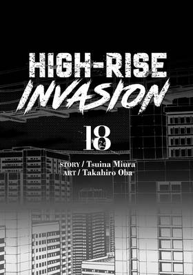 Read High-Rise Invasion  18 Page 3 in English